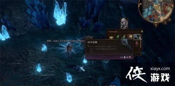 博德之门3冰龙术新攻略：碰瓷流秘籍深度解析