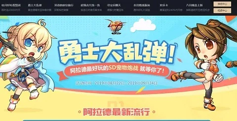 盛大在线官网，玩家必知的隐藏福利大揭秘？