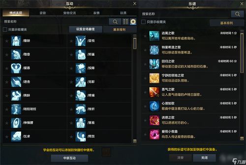 《命运方舟》11月积分新装“炫光节奏”套装惊艳亮相，体验独特视觉盛宴