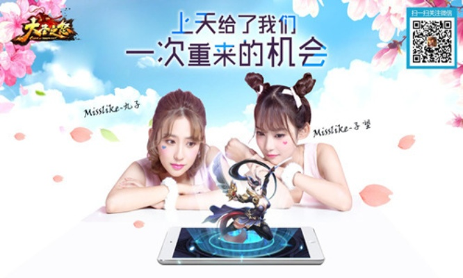 美女环绕惊险升级，主机版《完蛋！恋爱大作战》火热来袭！