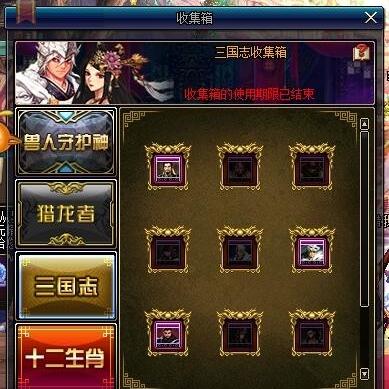 三国志8重制加强版新亮点：宝珠转机，策略新篇章