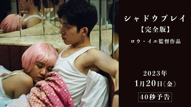 《超英派遣中心》删减情爱场景，未来将全新改写升级