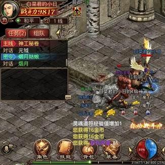 全民夺宝，你准备好解锁限时抢宝秘笈了吗？