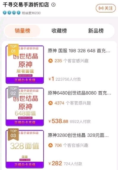 点卡充值平台大揭秘，2025年玩家如何避开陷阱并狂省钱？