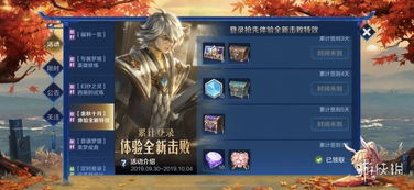 王者荣耀2025兑换码大全，最新礼包码汇总攻略揭秘！