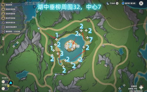 《原神》水形幻人苏醒之水BOSS攻略：精准定位新技巧