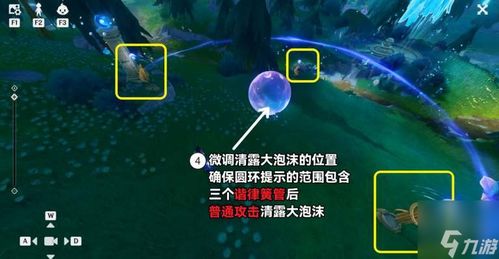 幽林雾道攻略：解锁4.2版神秘元素新篇章