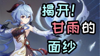 水神芙宁娜惊艳登场，揭开《原神》4.2版本神秘面纱