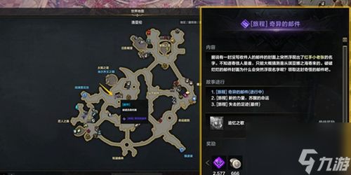 《命运方舟》盛放流墨灵深度解析：刻印技巧与加点攻略全揭秘