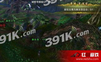 东极海奇遇攻略：解锁神秘宝藏的全新秘籍