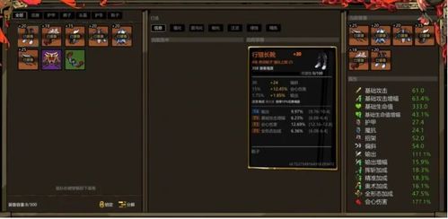 《刀刀兄弟》莱昂Lion高效刷钱秘籍，轻松实现财富翻倍新突破