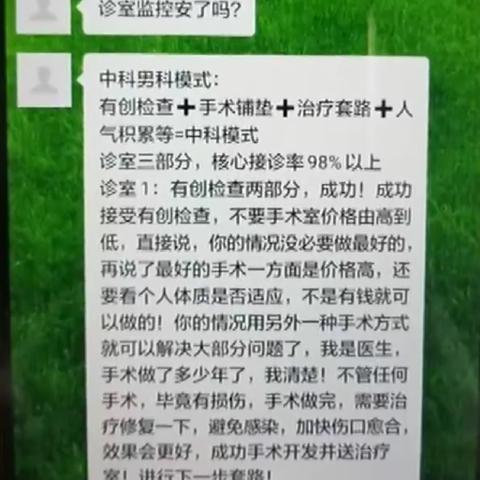 炼狱塔轻松通关攻略：揭秘《堕落之主》逃课高效打法技巧