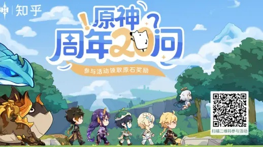 《原神》特邀名侦探H5攻略揭秘，免费领40原石攻略秘籍！