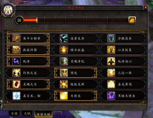 《魔兽大作战》PVP联盟卡组天赋精选攻略，解锁胜率新境界