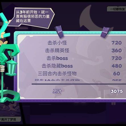 《魔兽大作战》卡牌评分揭秘，首日天赋攻略新视角