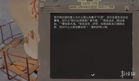 《退潮》全攻略揭秘：成就收集全流程解析攻略