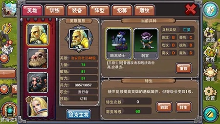 《魔兽大作战》萨尔诺斯速转卡组攻略，实战技巧深度解析新突破