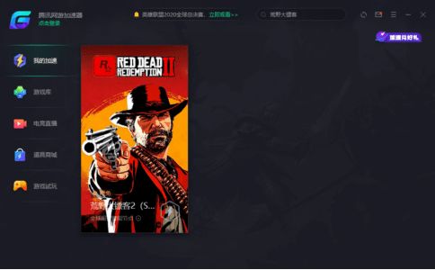 荒野大镖客：救赎新纪元，PS5/Xbox Series/Switch 2独占体验