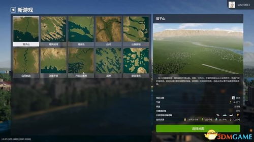 《都市天际线2》开局攻略：快速崛起秘籍解锁