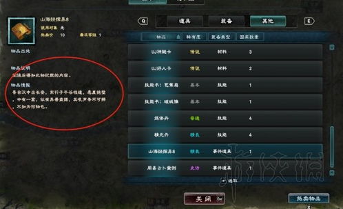 新手攻略：揭秘高效购买《魔兽大作战》新手棋子技巧