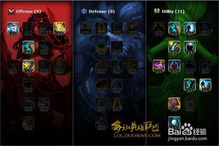 《魔兽大作战》新手天赋攻略：揭秘天赋选择新策略