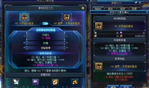 芙宁娜专武突破材料高效刷取攻略，解锁全新游戏价值体验