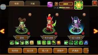 《魔兽大作战》2.0礼包性价比解析：深度揭秘全新价值攻略