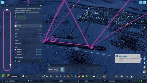 《都市天际线2》水电站深度优化攻略：深度提升新技巧