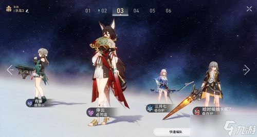 《崩坏星穹铁道》1.4托帕攻略：全新出装与配队秘籍大公开