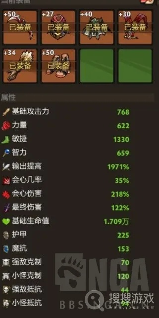 《刀刀兄弟》国际服攻略：新手必看，快速升级秘籍大公开