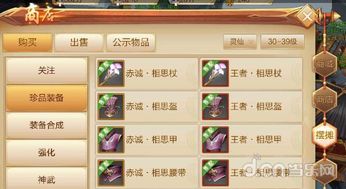 刀谭速刷攻略大揭秘：高效路线全解析，轻松提升战力！