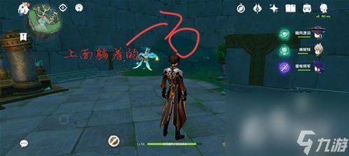 《原神》4.1海渊封缠乖离光攻略：深度解析，高效通关秘籍！