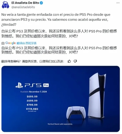 PS5 Pro首降大促来袭，坤哥独家爆料黑五惊喜！