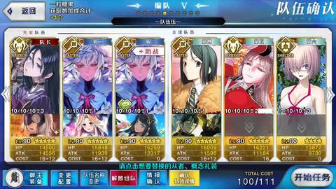 芙宁娜养成攻略：必备材料大揭秘，高效提升攻略！