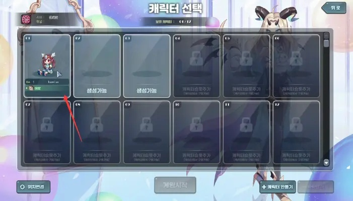 彩虹岛官网下载通道在哪？高玩实测防坑指南