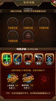 夏洛蒂技能深度解析：解锁元素新境界