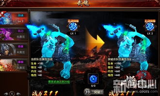 武魂，2025年玩家必问的3D游戏真相大公开？