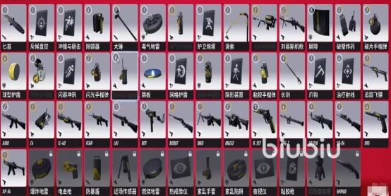 型强势武器盘点：《TheFinals》终极装备推荐，揭秘全新价值！