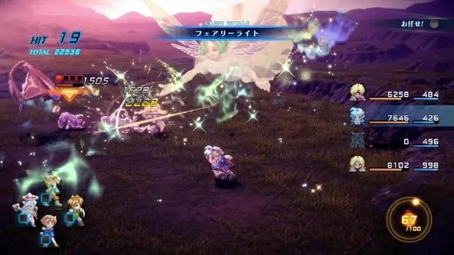 《星之海洋2》主角宝石攻略：解锁神秘力量新途径