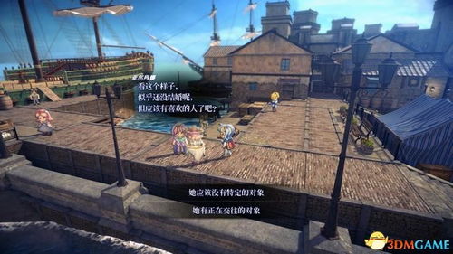 《星之海洋2》快速致富攻略：揭秘高效刷钱新技巧