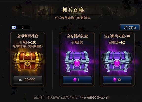 混沌之玉竟藏逆天机制？高玩实测双倍法则引爆战力上限！