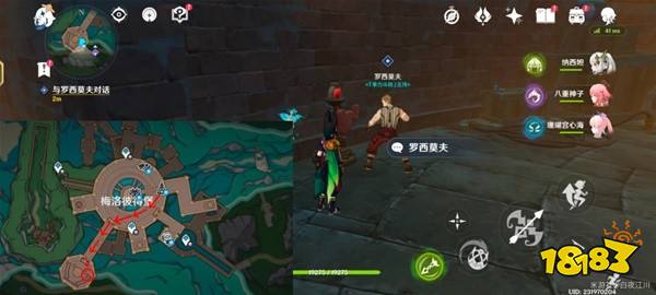 《原神》4.1智勇双拳攻略：高效通关秘籍，掌握战斗新境界