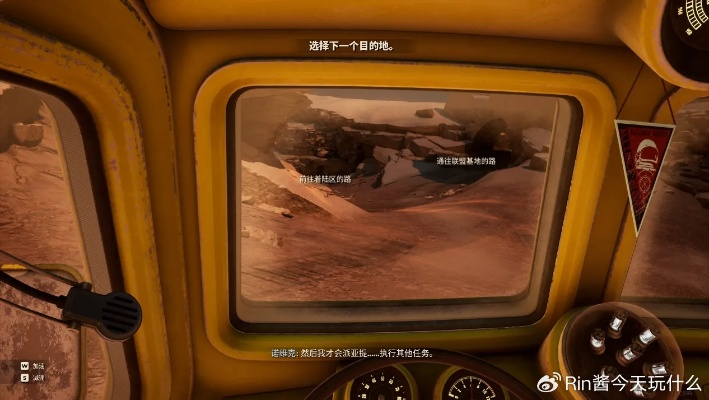 《无敌号》攻略揭秘：全剧情流程通关新视角解析