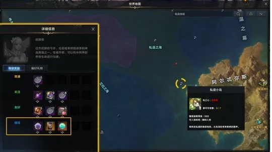 《命运方舟》NPC好感度攻略：高效提升与培养秘籍