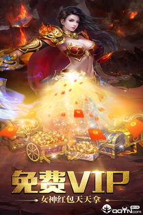 《逆水寒手游》新手攻略：穷山海繁花梦，沧州雌鹰武林风云录深度解析