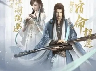 《逆水寒手游》新手功力飞跃指南，高效内功秘籍解锁！