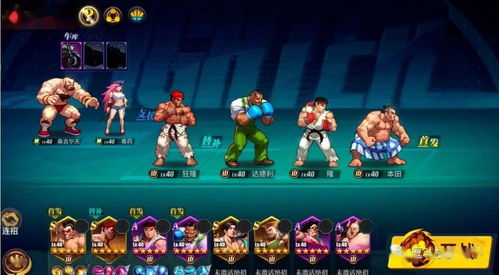 矮子装备攻略：揭秘《TheFinals》最强搭配技巧