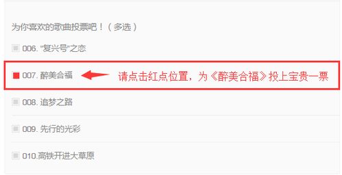 《尘白禁区》基地家具票获取攻略，揭秘高效收集秘籍