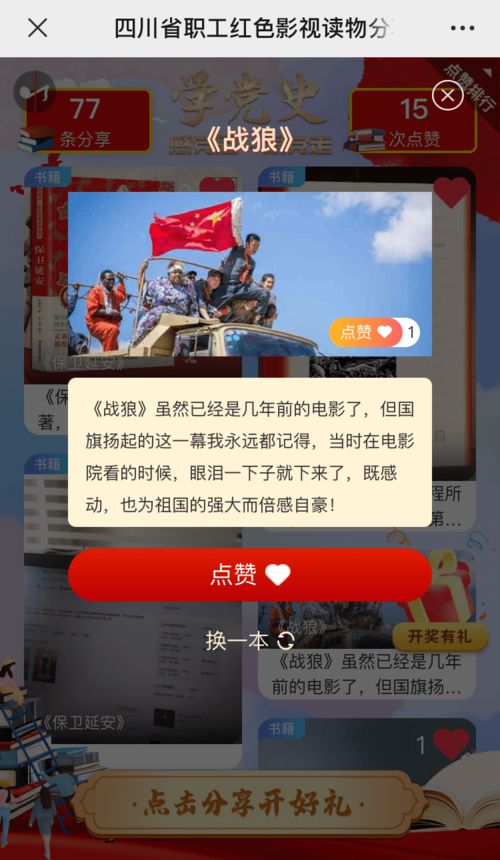 《易漏影界印记位置》攻略分享，掌握新技能，轻松升级！