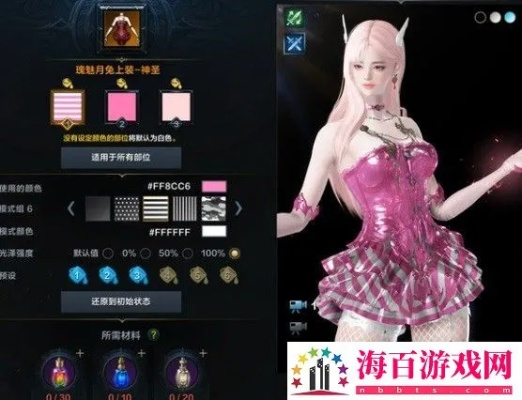 《命运方舟》哥特风染色攻略：揭秘个性编码新玩法